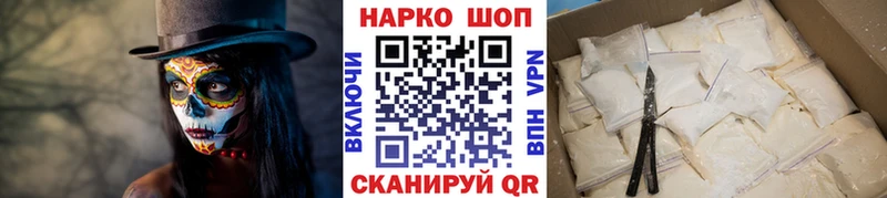 Магазины продажи наркотиков Давлеканово A PVP  Гашиш  Каннабис  Галлюциногенные грибы  Cocaine 