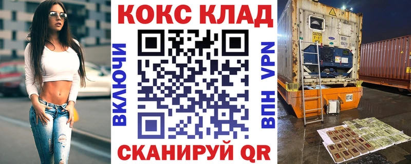 Cocaine 98%  Давлеканово 