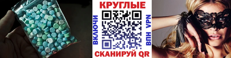 ЭКСТАЗИ DUBAI  omg зеркало  Давлеканово  продажа наркотиков 