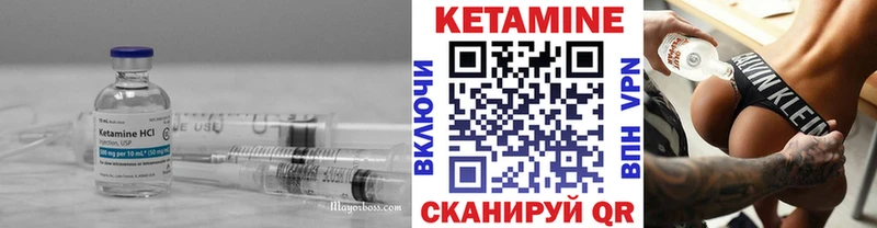как найти закладки  Давлеканово  Кетамин ketamine 