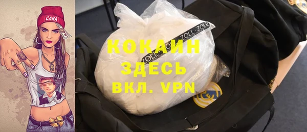 ALPHA PVP Армянск