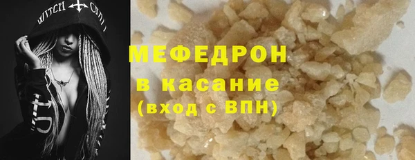 мефедрон мука Аркадак