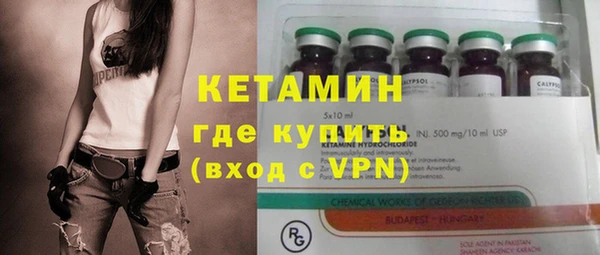 мефедрон мука Аркадак