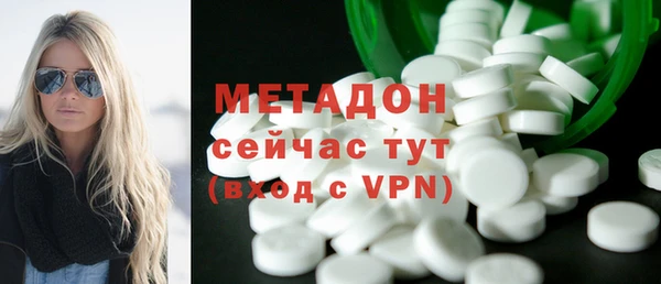 ALPHA PVP Армянск