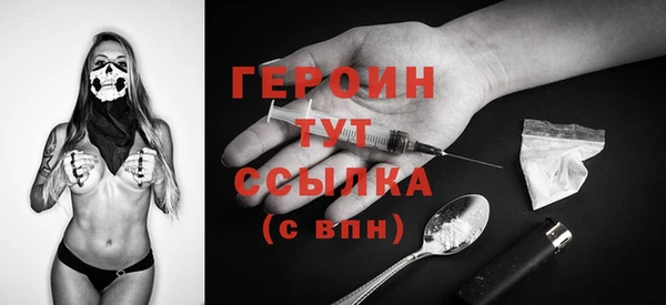 бутират Балабаново