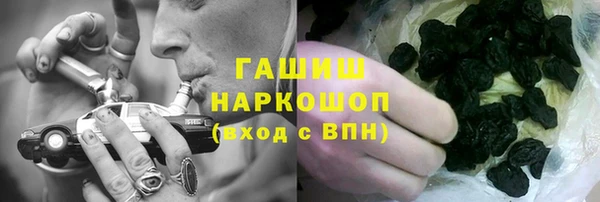 мефедрон мука Аркадак