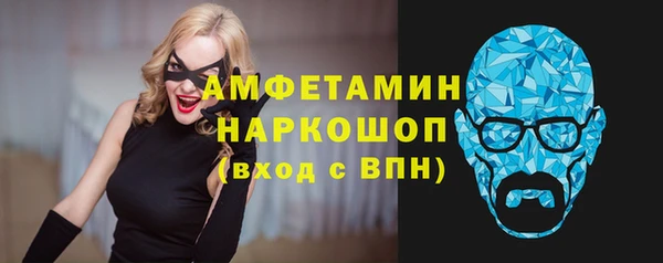 мефедрон мука Аркадак