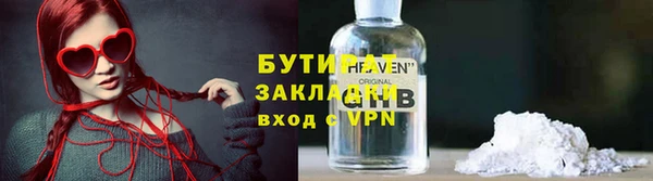 ALPHA PVP Армянск