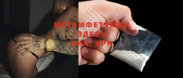 мефедрон мука Аркадак