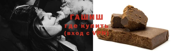 мефедрон мука Аркадак