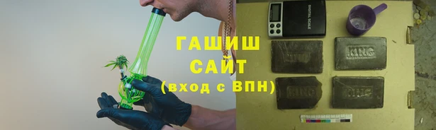 ALPHA PVP Армянск