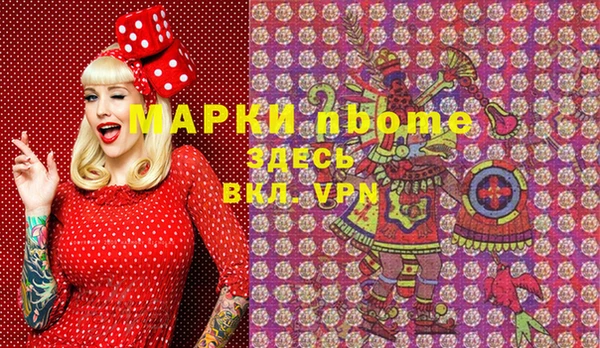 бутират Балабаново
