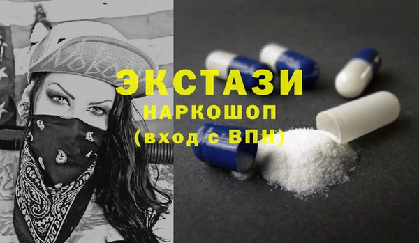 мефедрон мука Аркадак