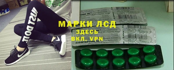 ALPHA PVP Армянск