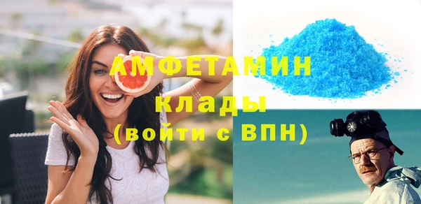 мефедрон мука Аркадак