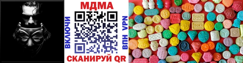 MDMA кристаллы  что такое наркотик  Давлеканово 