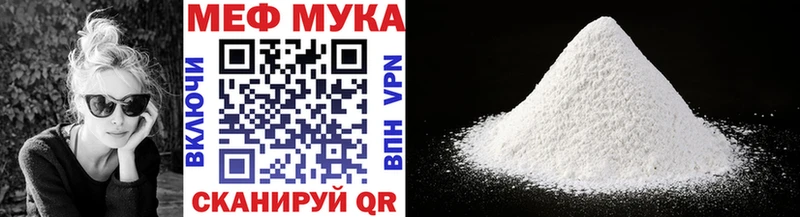 Меф кристаллы Давлеканово