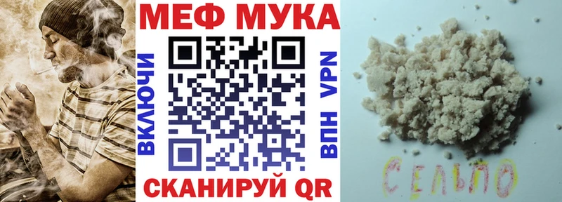 цены   Давлеканово  МЕФ mephedrone 