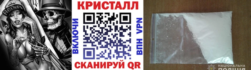 mega маркетплейс  Давлеканово  Первитин мет 