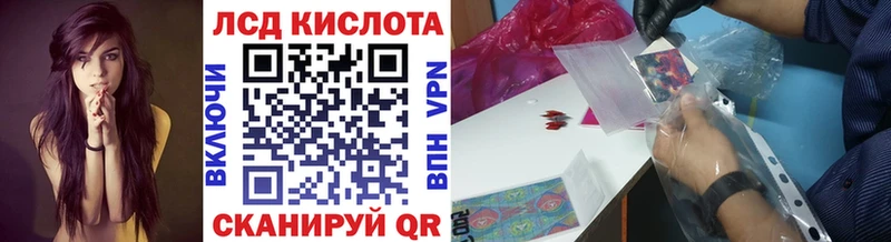 Марки 25I-NBOMe 1,8мг  Давлеканово 