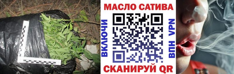 как найти закладки Давлеканово ТГК вейп
