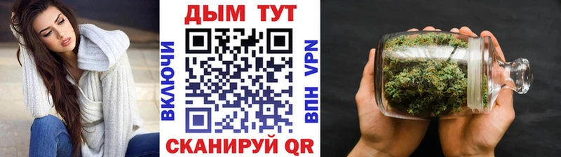 наркошоп  Давлеканово  ОМГ ОМГ ТОР  Бошки Шишки Bruce Banner 